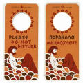 Funny Door Hangers with Different Patterns, Large Space for Your Logo, Ideal for Hotel Use